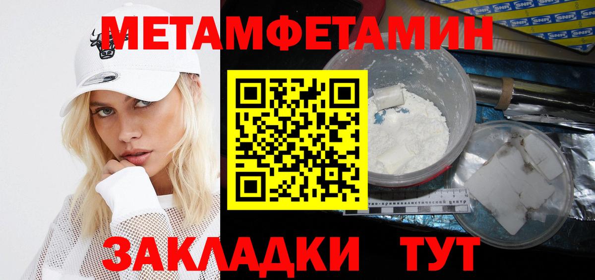 Amphetamine  Амфетамин Розовый  Вход с VPN  Карасук 