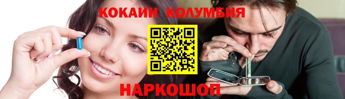 Cocaine Fish Scale Карасук