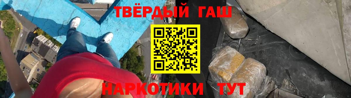 ГАШ Изолятор  Гашиш  Карасук  Вход с VPN 