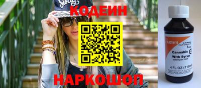 шишки Будённовск