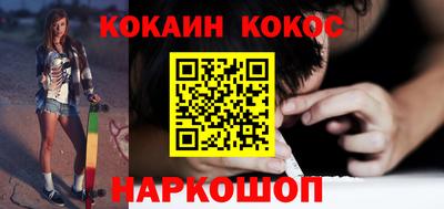 шишки Будённовск