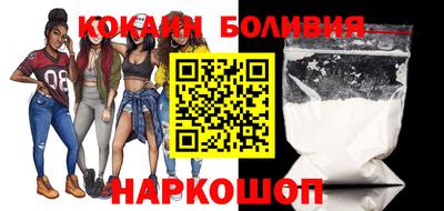 мяу мяу кристалл Бугуруслан