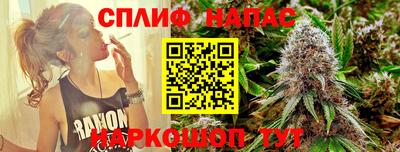 дистиллят марихуана Бузулук