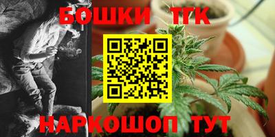 дистиллят марихуана Бузулук