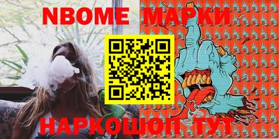 мяу мяу кристалл Бугуруслан