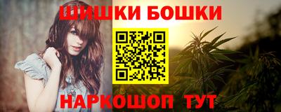 дистиллят марихуана Бузулук
