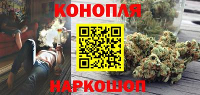 дистиллят марихуана Бузулук