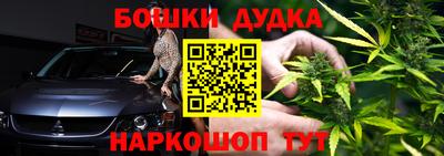 мяу мяу кристалл Бугуруслан