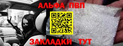 шишки Будённовск