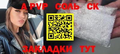 мяу мяу кристалл Бугуруслан