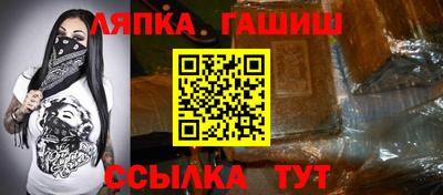 мяу мяу кристалл Бугуруслан