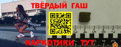 шишки Будённовск