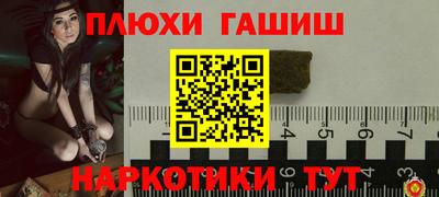дистиллят марихуана Бузулук