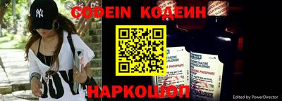 мяу мяу кристалл Бугуруслан