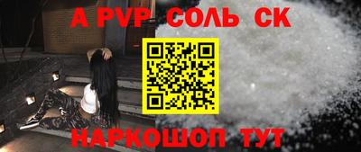шишки Будённовск