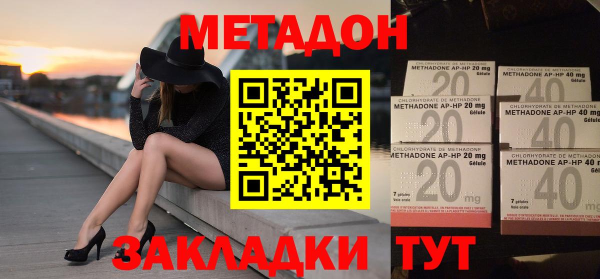 Карасук  Метадон methadone  MEGA рабочий сайт  Вход с VPN  МЕТАДОН мёд 