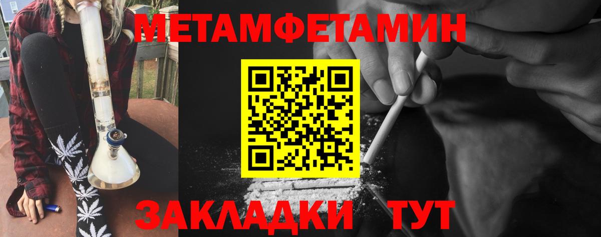 Метамфетамин Декстрометамфетамин 99.9%  Метамфетамин Декстрометамфетамин 99.9%  Вход с VPN  Карасук 