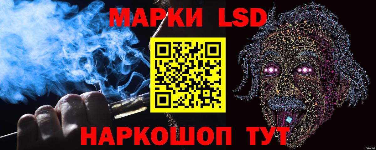 Наркотические марки 1,5мг  Вход с VPN  Наркотические марки 1,5мг  Карасук 
