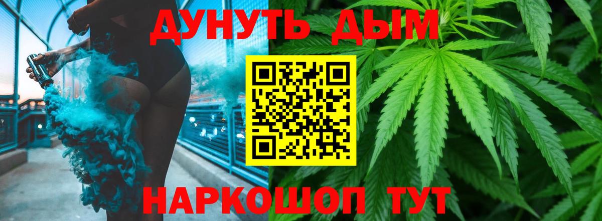 Карасук  Бошки марихуана планчик  Вход с VPN  Канабис индика 