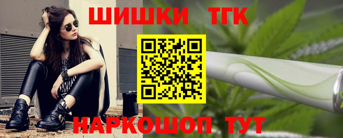 Марихуана тримм Карасук